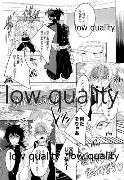 SEXしないとでれないへやにさねぎゆをぶちこんだ