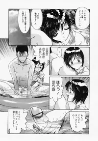 [Kio Seiji] Tokumei Shoujo