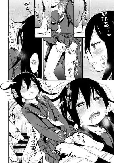 Shikoshiko Sukebe Archives LO no Sho