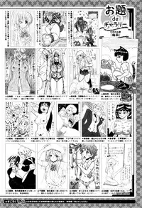 COMIC Megastore Alpha 2016-07