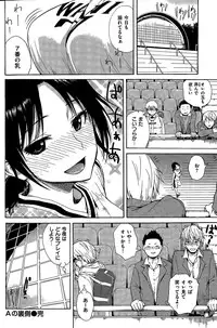 COMIC Kairakuten 2015-04