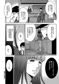 COMIC BAVEL 2018-11 [Digital]