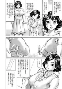 [Millefeuille] Mocchi-Mochi Heartpress [Digital]