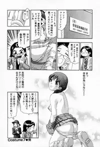 [Onikubo Hirohisa] Otetsudai Shimasu Wa (Vol. 01)