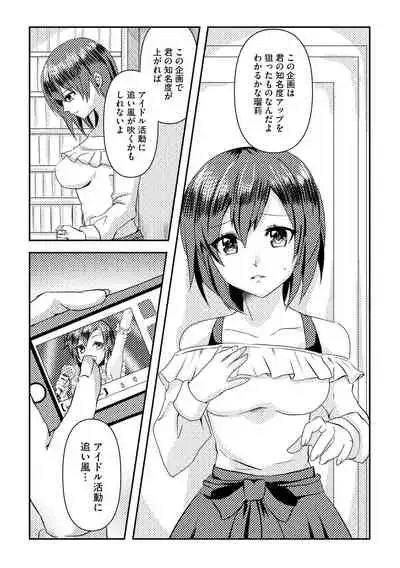 Magazine Cyberia Vol. 156