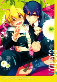(SUPER22) [Aisukureyo (Hoshikuzu Noyu)] Love Egg (Magi: The Labyrinth of Magic)