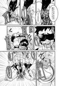 [Ginga no Arakuremon (Mokurou)] Osuchitsu Shiofuki Yarou