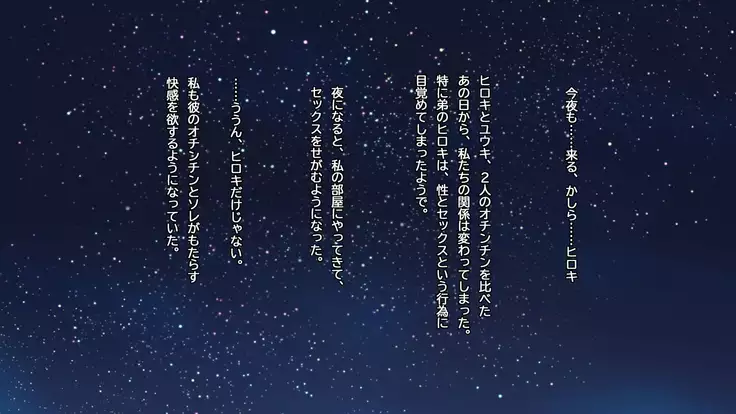 ◯◯ Jouzu no Nanase-san