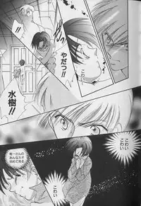 [Anthology] Teddy Boy Vol.4