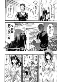 [Yuzuki N Dash] Another World