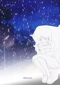 [Yaki Lemon] Ami Re-Birth Dai San Shou - Genei (Cream Lemon)