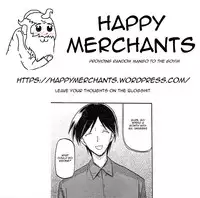 [Sanbun Kyoden] Boukun | Tyrant (COMIC HOTMilK 2012-04) [English] [HappyMerchants]