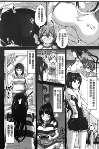 [Morishima Kon] Oneshota Dish [Chinese]