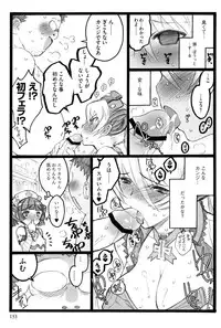 [Keuma] Ero-Figure (Ge)