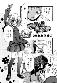 Juicy No. 13 2016-04