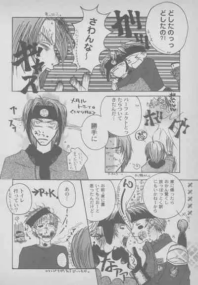 Last Bronx Comic Anthology 1