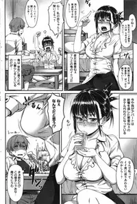 COMIC Kairakuten BEAST 2014-08