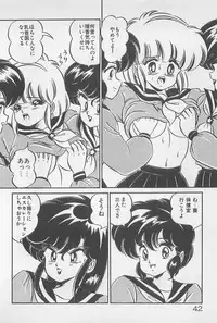 [Watanabe Wataru] Ganbare Minako Sensei!