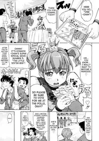 [Minority] Ojousama to Boku. [English]