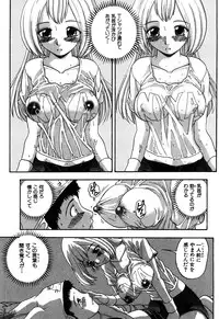 [Hattori Shinobu] Eroi Tenkousei