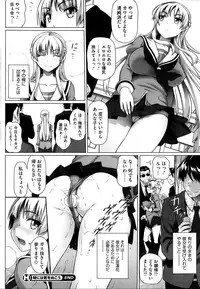 COMIC HOTMiLK 2013-08