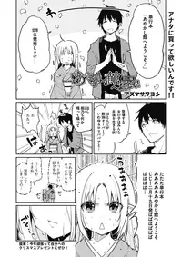 COMIC Megastore Alpha 2018-01 [Digital]