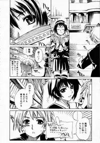 Comic RIN Vol. 4 [2005-04]