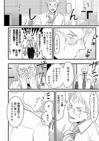 [Harada] Yajirushi [Digital]