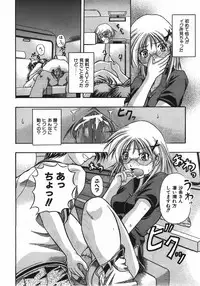 COMIC AUN 2008-04 Vol. 143