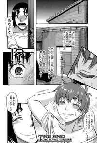 COMIC MILF 2015-10 Vol. 26