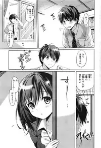 COMIC Kairakuten BEAST 2014-08