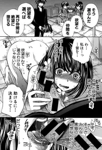 COMIC Shingeki 2015-01