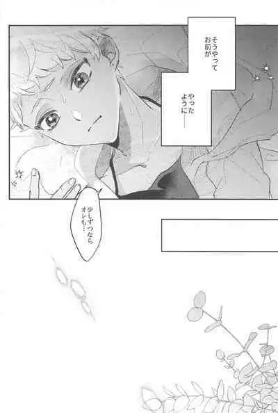 kantandakaramuzukashii