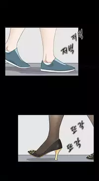 [Keum Sah Gong] Si-Eun Ch.1-39 (English) (Ongoing)