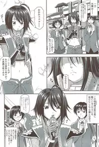 COMIC Sigma 2009 - Vol.39