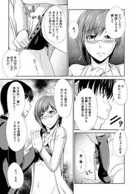 Angel Club MEGA Vol. 38