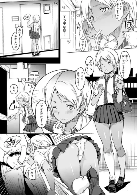 COMIC HANA-MAN 2017-06