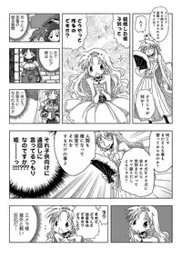 COMIC Ananga Ranga Vol. 29