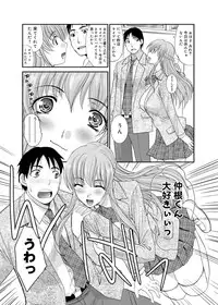 [Itaba Hiroshi] RIN backstage [Digital]