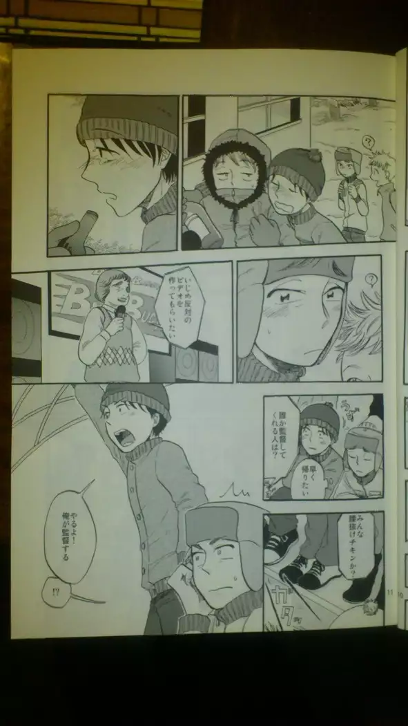 Heartbreak Wonderland