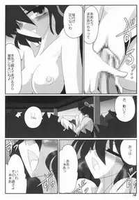 (SC36) [Kieyza cmp (Kieyza)] TOHO N+ #2 (Touhou Project)