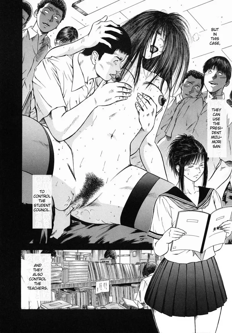 Shin Dorei Jokyoushi Mashou No Curriculum 14