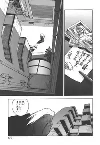 [ISUTOSHI] Slut Girl