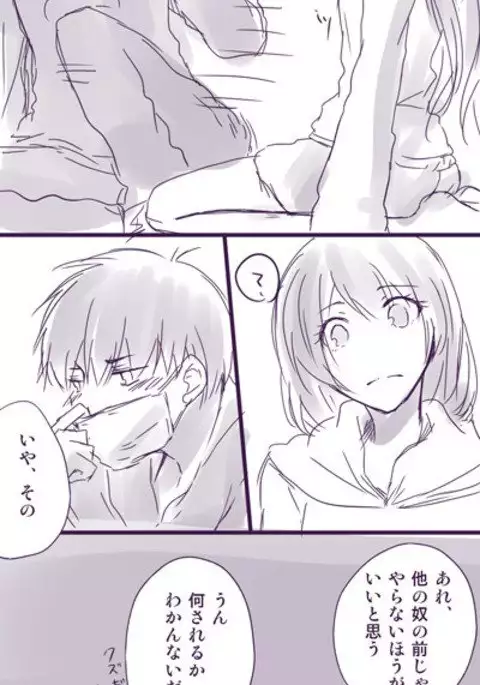 Ichimatsu Nii-san to Juushimatsu-chan