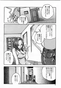COMIC Momohime 2003-07