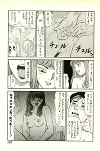 [SABE] Attachment de Go!!