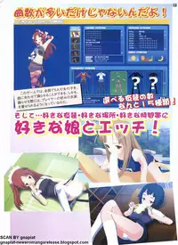 Pasocom Paradise 2009-05 Vol. 204