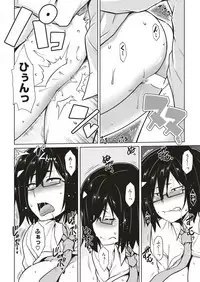 COMIC Shitsurakuten 2019-04 [Digital]