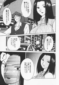 [TsuyaTsuya] Takatsuki Jokyouju no Inbi na Hibi 4