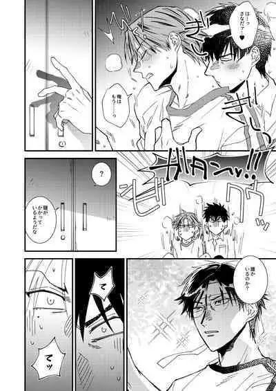 Yaru Koto Yaru Nara Keisotsu ni